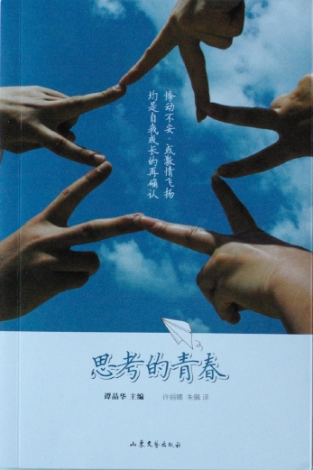 IMGP8521.jpg